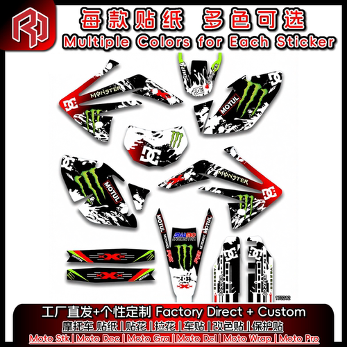 适用于KTM 17-20 1290 ADV-R ADV-S 全车贴纸贴花 拉花 #6555