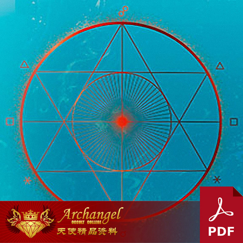 a232亚伯拉罕伊本伊兹拉智慧的开端设计素材图片文件