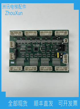 日立电梯配件 NPH-2-SCLB V1.0/V1.1 大B板通讯板HGP/现货拍摄