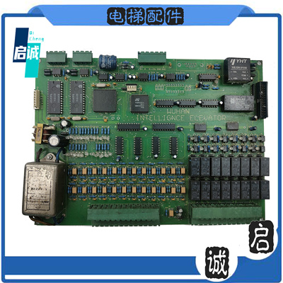武汉智能电梯主板WUHAN INTELLIGENCE ELEVATOR主板电梯配件/现货