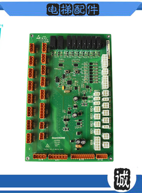 巨人通力电梯轿顶板GCECCBS GCECCBSG01G03G04 02011174顺丰发货