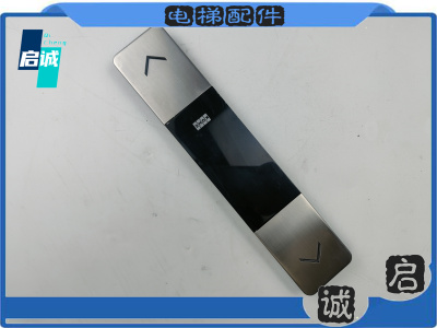 通力KM1368868G03外呼