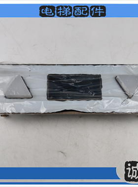 迅达横显 LA324119-B LOTH06028 VCH268O081WZ1109755现货拍摄