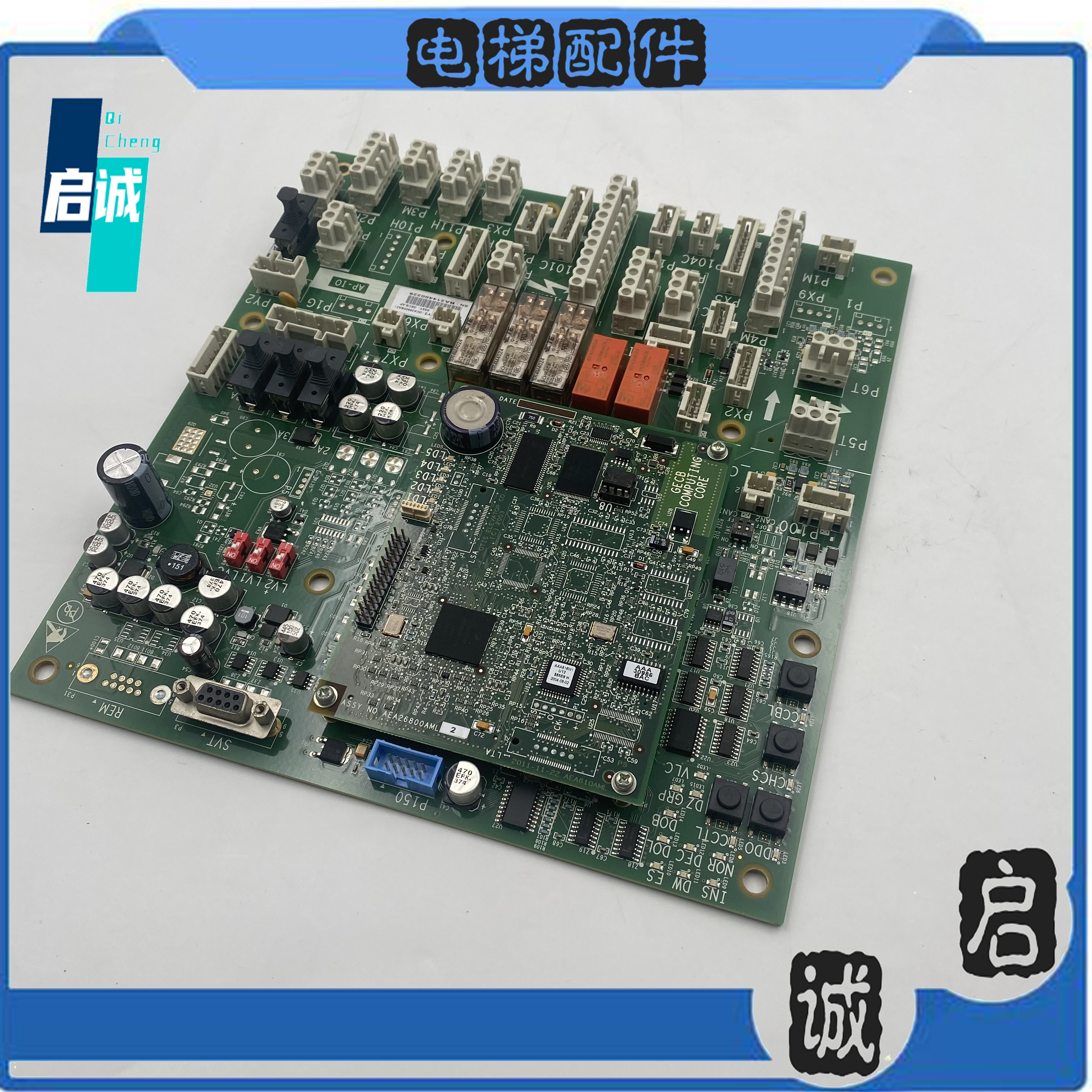 奥的斯电梯GECB-AP主板DCA/DCB/DDA26800AY2/5/6/12/原厂配件现货