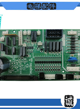 富士达电梯C1A-MCC27B/A 通讯电源板C2A-MCC27B/A C2/C1-MCC27A/B