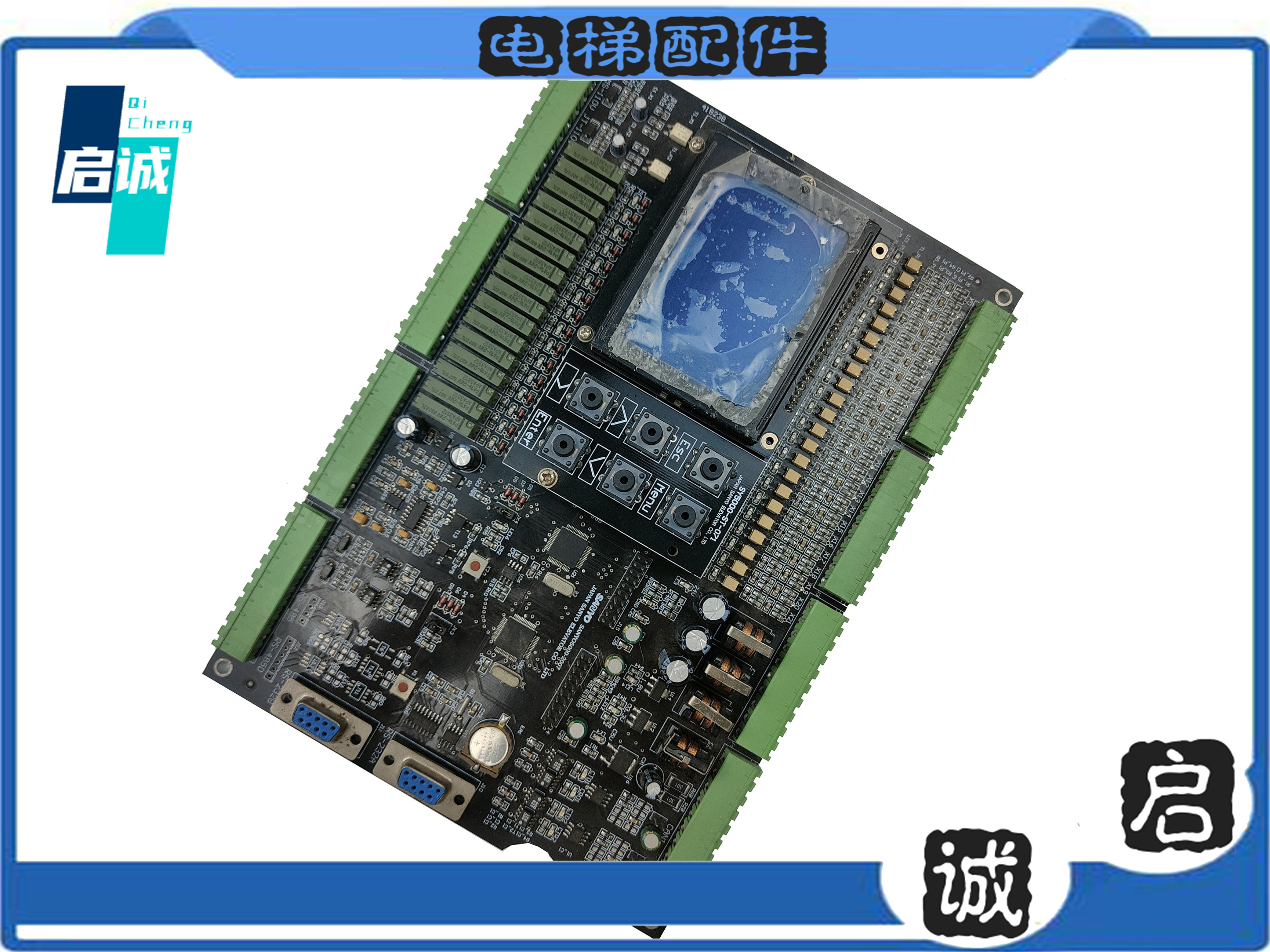 三洋电梯主板SANYO现货