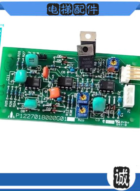 三菱电梯承重板 P122701B000G01 LIR-218A P122702B000超载板现货