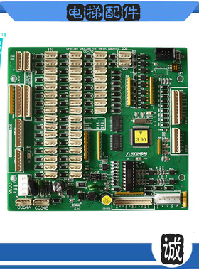 上海现代电梯通讯板轿厢板OPB-340/280C288H12/H13实物拍摄现货