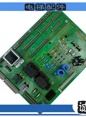 讯达300P电梯配件590840讯达电梯/现货拍摄/质保一年