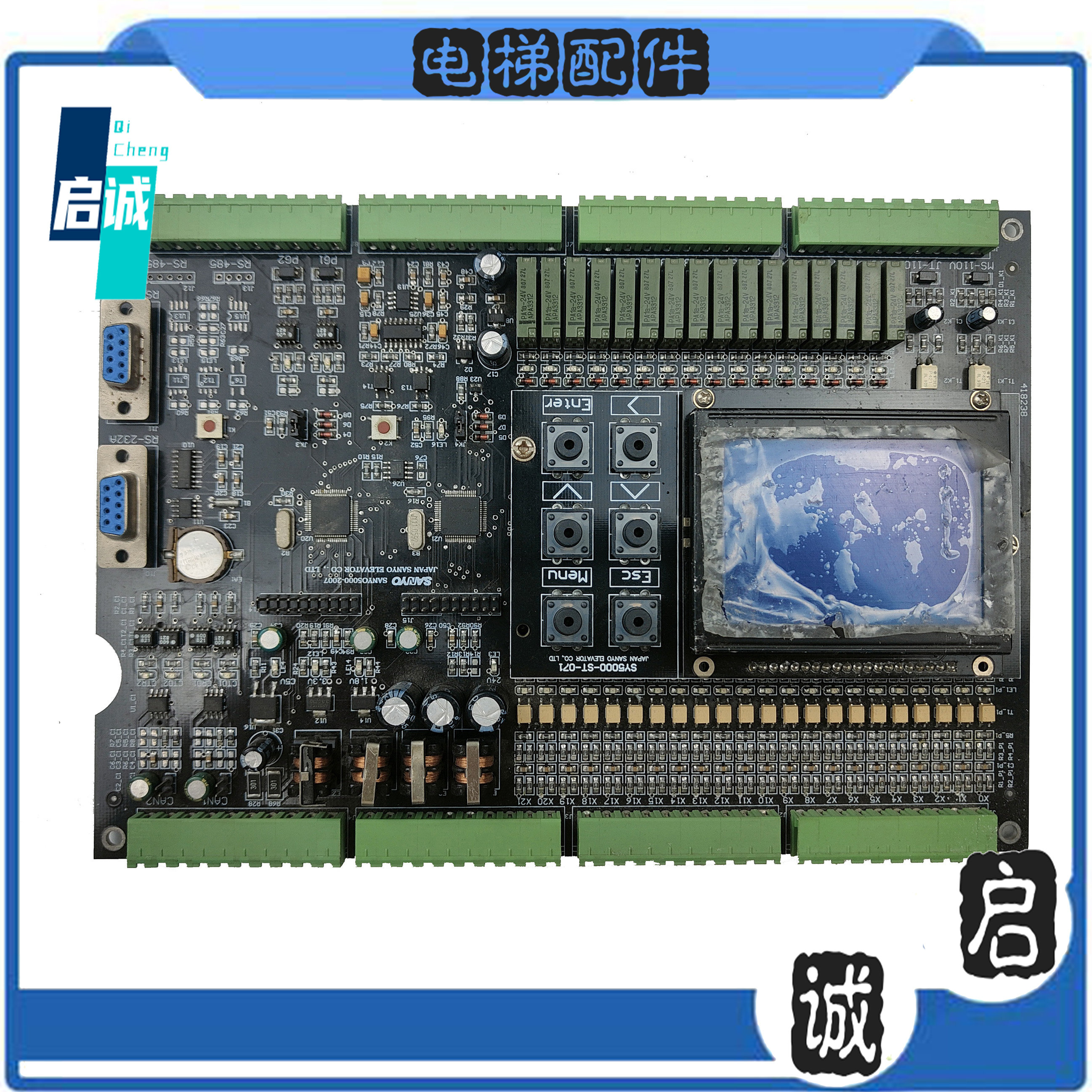 三洋电梯通讯板SANYO5000-2007-RCB 三洋电梯主板SANYO5000-2