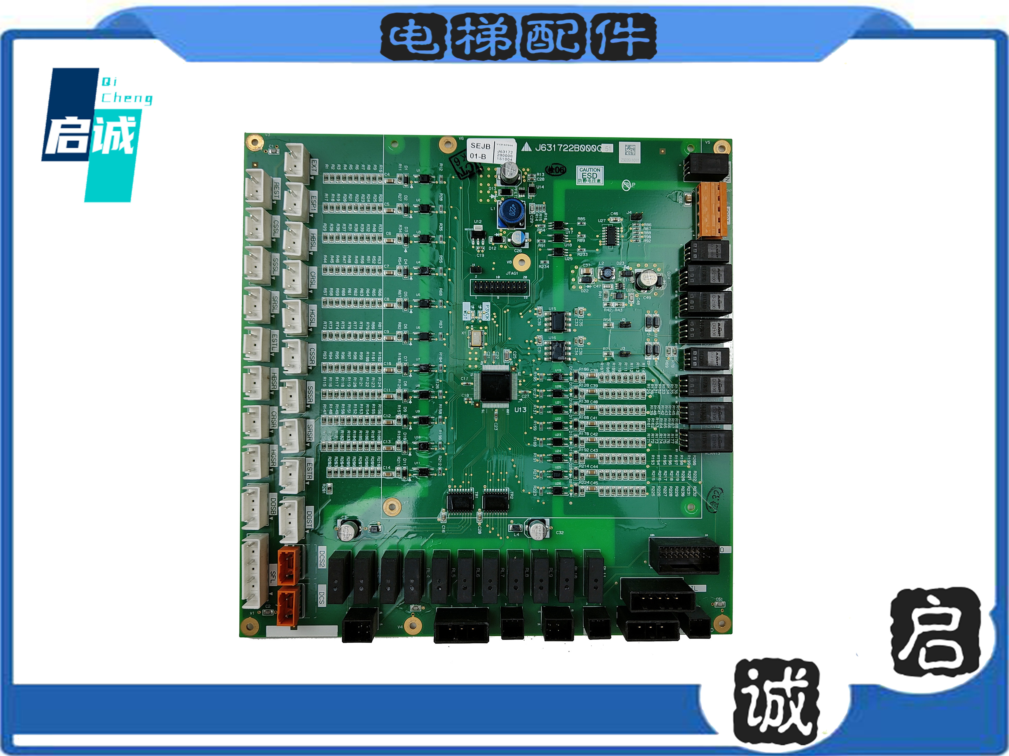 三菱K型扶梯主板J631722