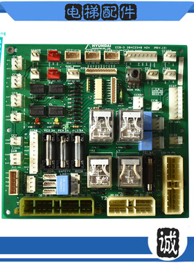 现代电梯轿顶板CCB-3 204C2348 H24电梯配件现货出售质量保障