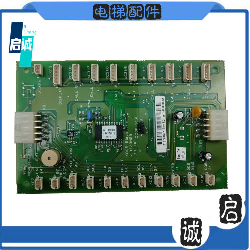 巨人通力COB板/轿内通讯板KM713723H04/03/05/713720G01G11G51G71
