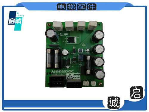 三菱电梯电源板P208704B000G01 电阻电容保险板P208707B000G01