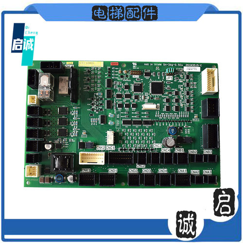 东芝电梯配件CCU-500B 500主板Sn-3AG-0.5CU 2N1M3515-C原装正品