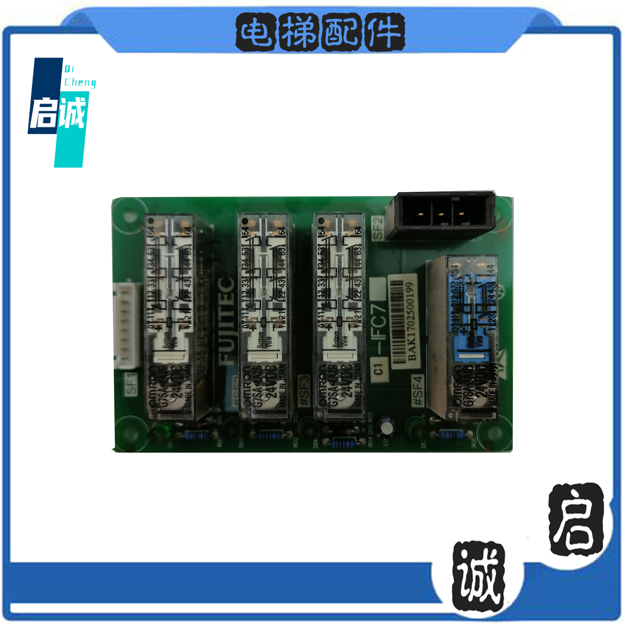 富士达电梯IFC7 门旁路板 IFC7-C1板子 继电器板IFC7 实物拍摄