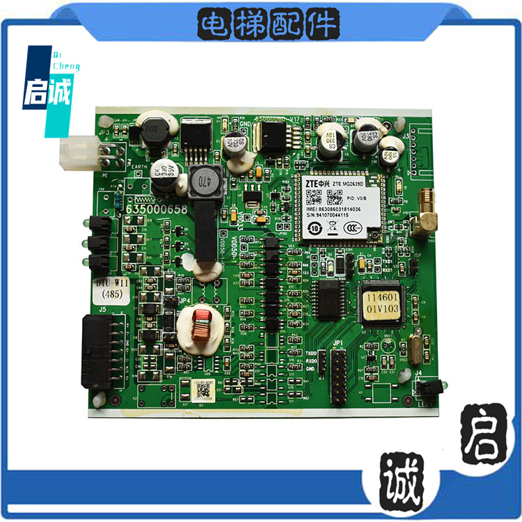 日立电梯配件远程控制板635000658 GND65000080-V14V16V17现货