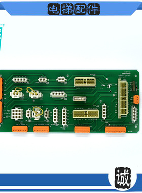 博林特电梯配件MPK-708C轿顶集线板/插件板DLDSA023D001正品秒发
