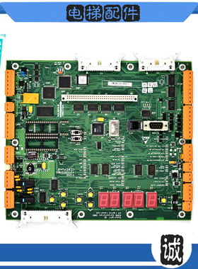 通力电梯LCECPU40主板KM773380G04/KM773383H06/H04原厂配件现货