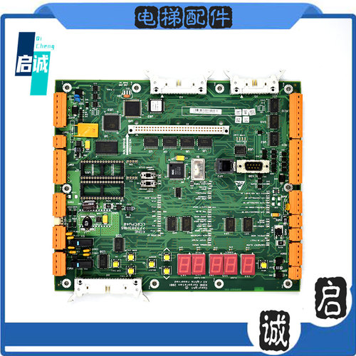 通力电梯LCECPU40主板KM773380G04/KM773383H06/H04原厂配件现货
