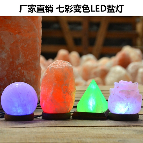Соленый свет Пакатана Кристаллическая соль творческий мини -компьютерный стол USB пирамида красочный обесцвечивающий светодиодный ночной свет