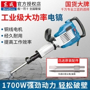 máy khoan cầm tay Dụng cụ điện hạng nặng Đông Thành công nghiệp công suất cao cấp 65 công trường xây dựng chuyên nghiệp phá dỡ kỹ thuật tường đục Dụng cụ Đông Thành giá máy khoan bosch khoan bàn