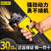 Máy mài góc Deli cầm tay đa năng cầm tay cắt đánh bóng dụng cụ mài máy mài góc máy mài 2 đá đá mài dầu