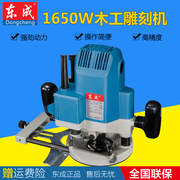 máy mài bàn Đông Thành Bakelite Phay M1R-FF04-12 Gỗ Khắc Lớn Chiêng Máy Làm Khe Cắt Tỉa Máy Chế Biến Gỗ Công Cụ Điện các loại đá mài máy mài lưỡi cưa