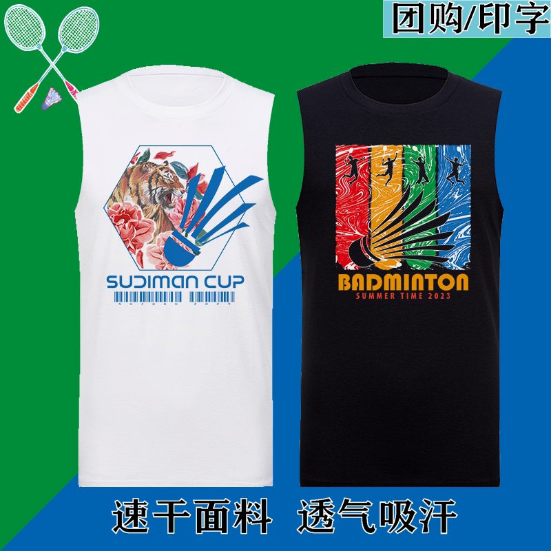 无袖羽毛球服背心速干T恤图片