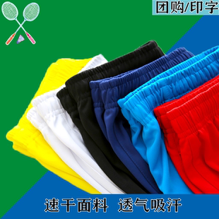 2026新款羽毛球短裤男女同款速干透气运动宽松舒适球服夏季新款YY