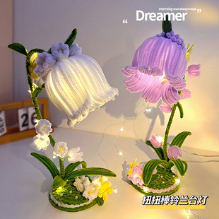 扭扭棒手工diy材料包铃兰花台灯简单制作桌面摆件送朋友礼物