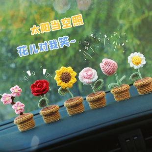 毛线手工编织钩针diy材料包自制玫瑰花郁金香迷你盆栽摆件送闺蜜
