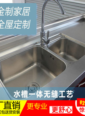 不锈钢现代风绿色环保厨房装修