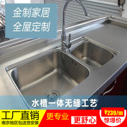 不锈钢橱柜台面定做现代风格厨房装修南京厨柜定制石英石绿色环保