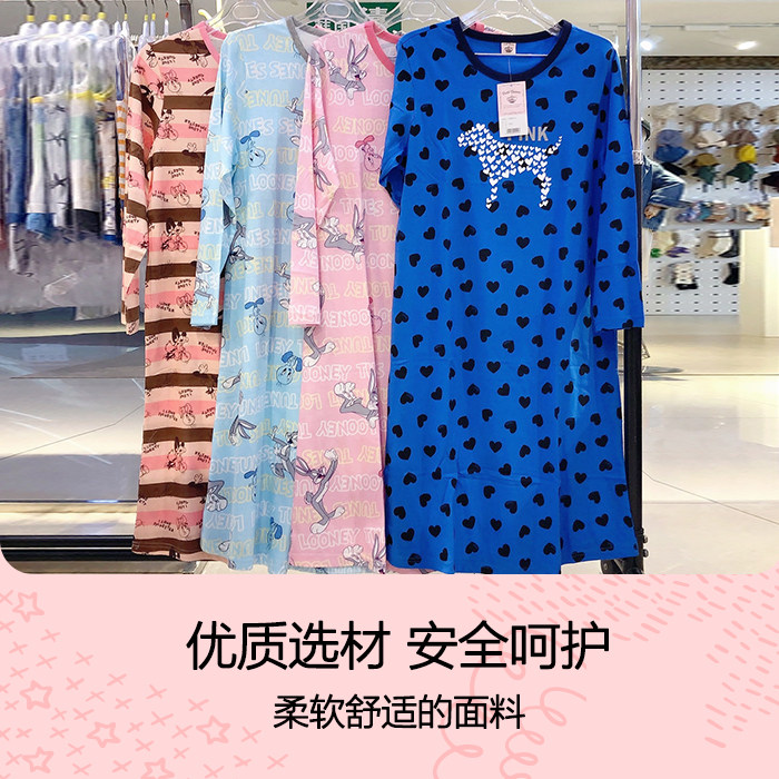 韩国东大门睡裙女士睡衣裙长袖家居服连衣裙长款宽松