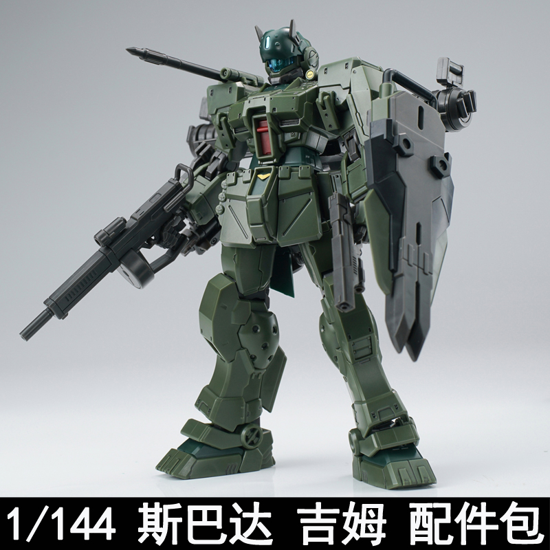 斯巴达吉姆拼装模型EW武器改件