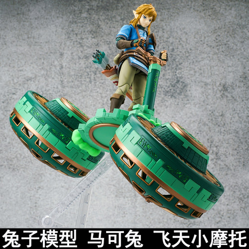 兔子模型 马可兔 飞天小摩托小飞车配件包武器改件拼装模型预涂装
