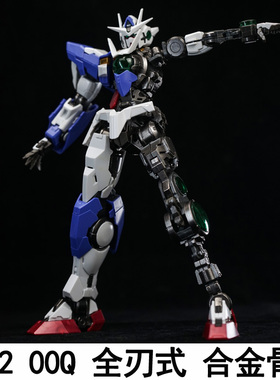 铁创 MG 1/100 大班8822 00Q全刃式mb样式合金骨架模型改件预组装