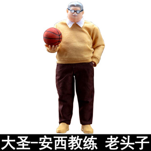 大圣模型灌篮高手摆件湘北队安西教练老头子手办潮玩情怀礼物男孩