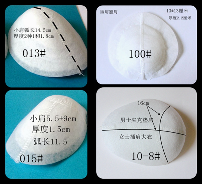 服装肩棉男女大衣针刺海绵DIY