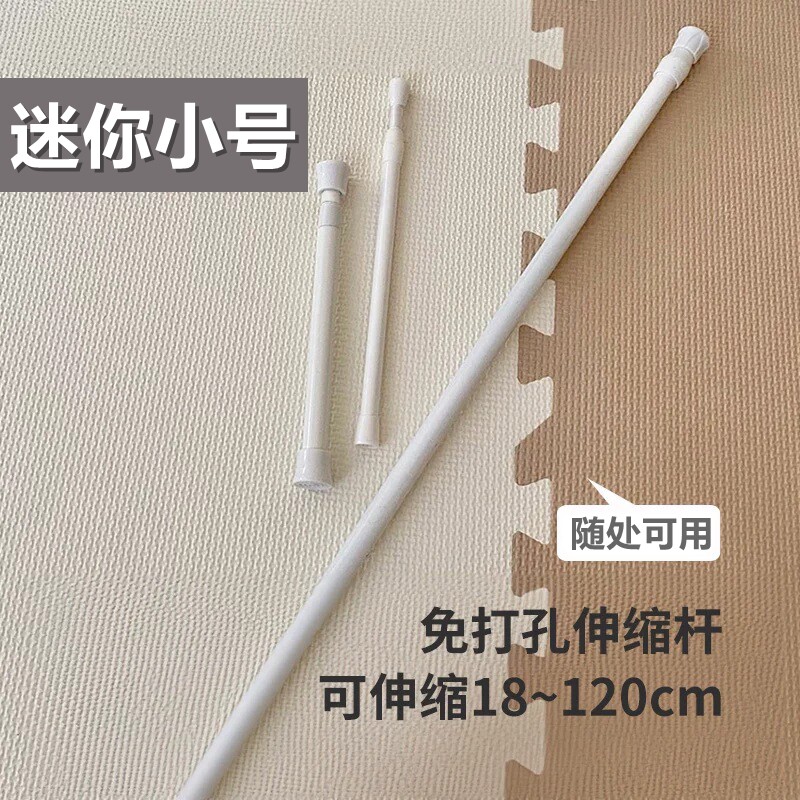 迷你伸缩杆免打孔超短小尺寸小撑杆小型可调节超细支撑杆横杆支架