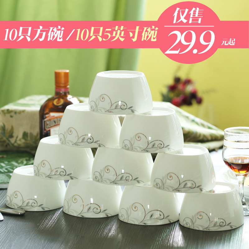 家用中式创意陶瓷碗10只装方型米饭碗吃饭喝汤碗护边碗小碗餐具在类目 餐饮具, 餐具, 碗中 - 来自Buy2taobao.com提供专业的淘宝代购服务