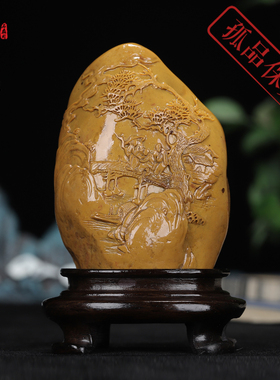 《访友图》保利田黄石 玄关客厅书房摆件 皮肉分明 送长辈礼品礼