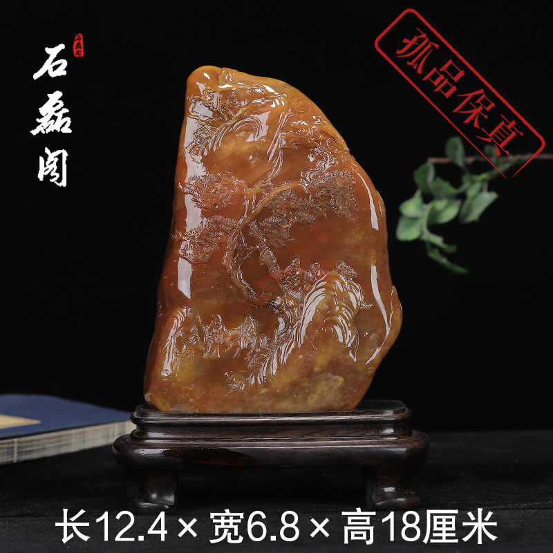 《松下雅聚》昌化田黄冻石 皮肉分明 薄意雕刻 摆件送礼佳品