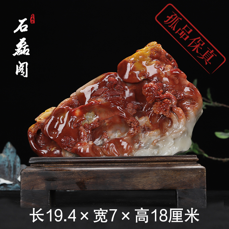 《指日高升》寿山石老性结晶三彩芙蓉石 家居装饰摆件书房摆设