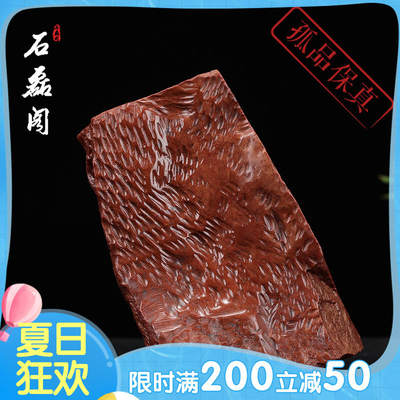《原石》寿山石桃花洞芙蓉石 原石 优质练习石料金石篆刻雕刻石胚