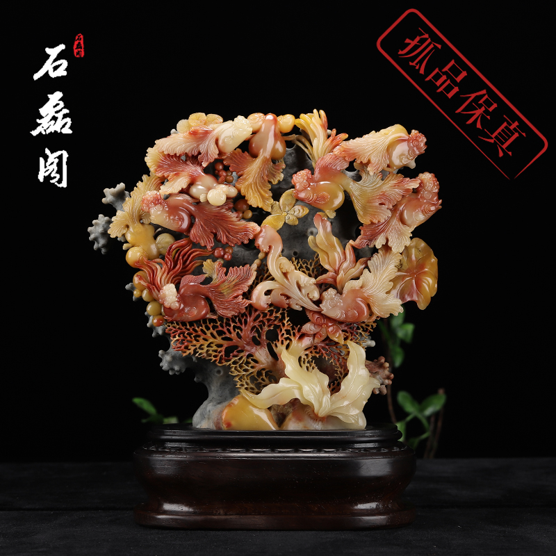 寿山结晶五彩芙蓉石《年年有鱼》摆件 手工雕刻 刻字石头中秋礼品