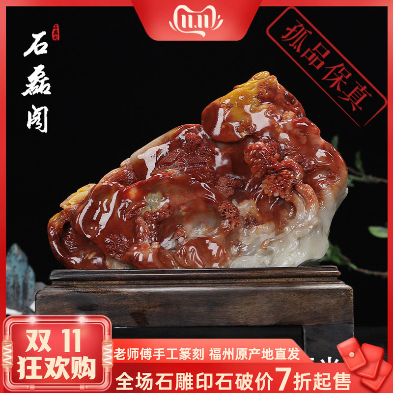 《指日高升》寿山石老性结晶三彩芙蓉石 家居装饰摆件书房摆设