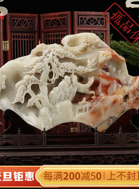 寿山石结晶芙蓉携琴访友大摆件