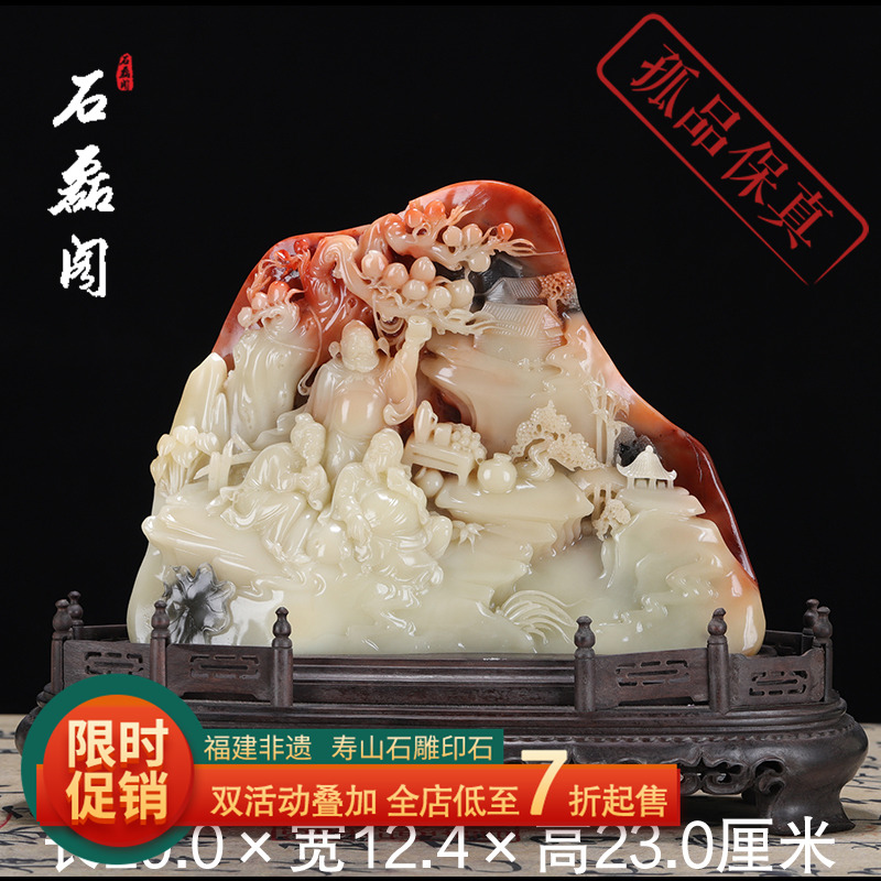 福建寿山石结晶五彩芙蓉石《桃园三结义》人物摆件 金石篆刻 藏品